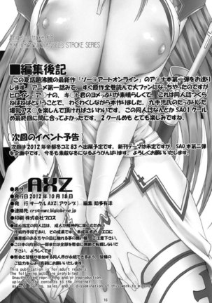 Angel's stroke 68 - Asuna Gang-Rape Chapter Page #17