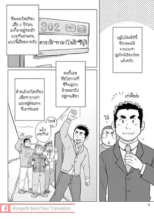 Image 14341767