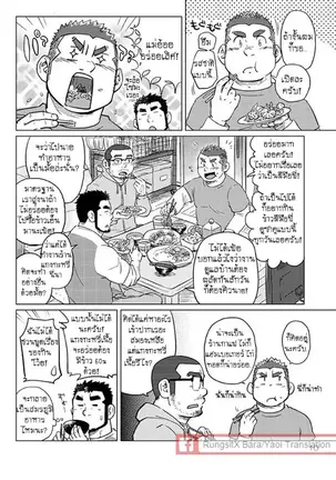 Image 14341777