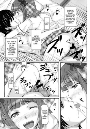 Ao Haruka Page #25