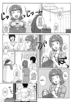 Ao Haruka Page #8