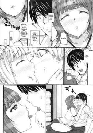 Ao Haruka Page #12