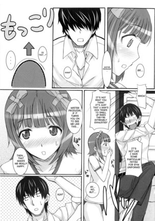 Ao Haruka Page #10