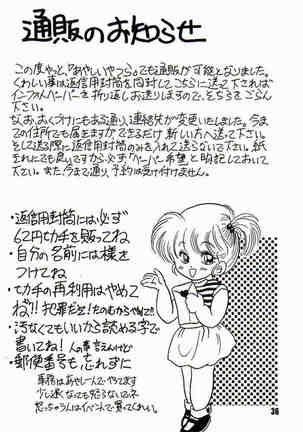 Play Dragon 3 Page #37