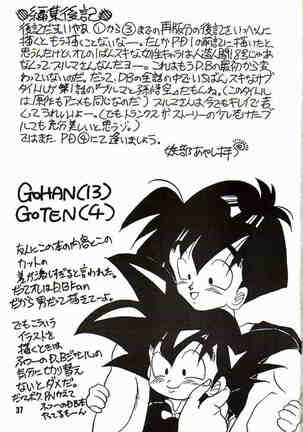 Play Dragon 3 Page #38