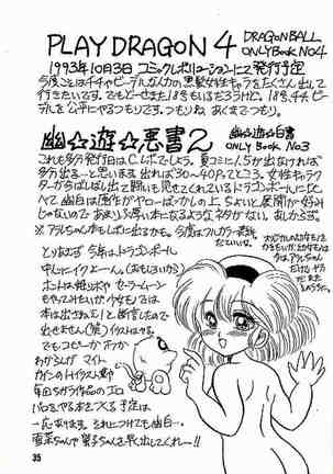 Play Dragon 3 Page #36