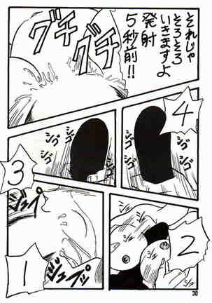 Play Dragon 3 Page #30