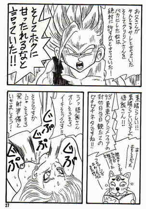 Play Dragon 3 Page #27