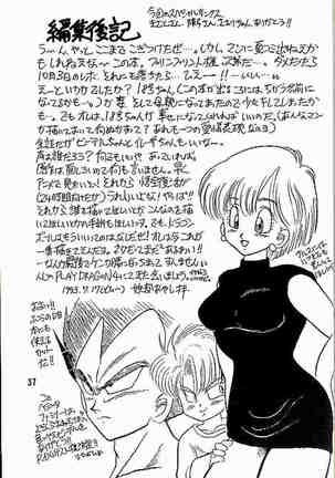 Play Dragon 3 Page #40