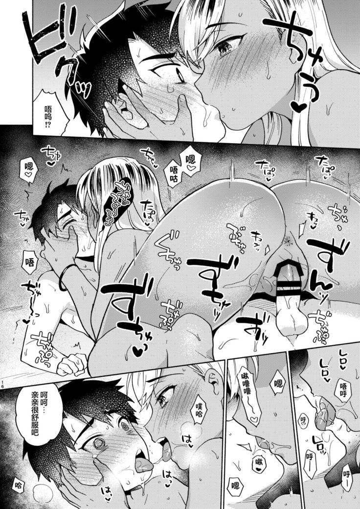 Onee-chan to no Asobikata