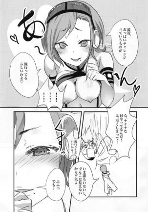 Ningyou Size no Sexy Onee-san ni Ore no Musuko ga Makeru Hazu ga Nai! Page #4