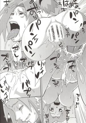 Yokubari Saboten Page #15