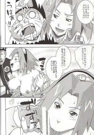 Yokubari Saboten Page #29
