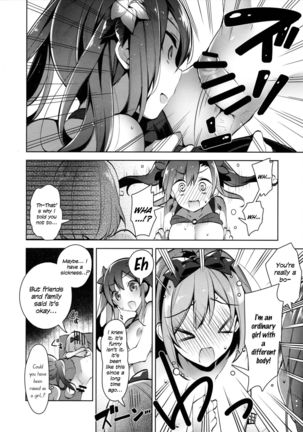 Danchou-san ga Mizugi o Kinai Riyuu | The Reason Captain Doesn't Wear a Swimsuit is... Page #13