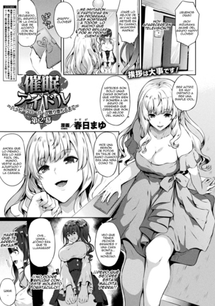 Saimin Idol ~Happy Clover ga Chiriochiru made~ Ch. 1-2 - Page 23