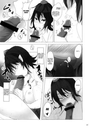 Natsu Tengu Moriawase Page #7