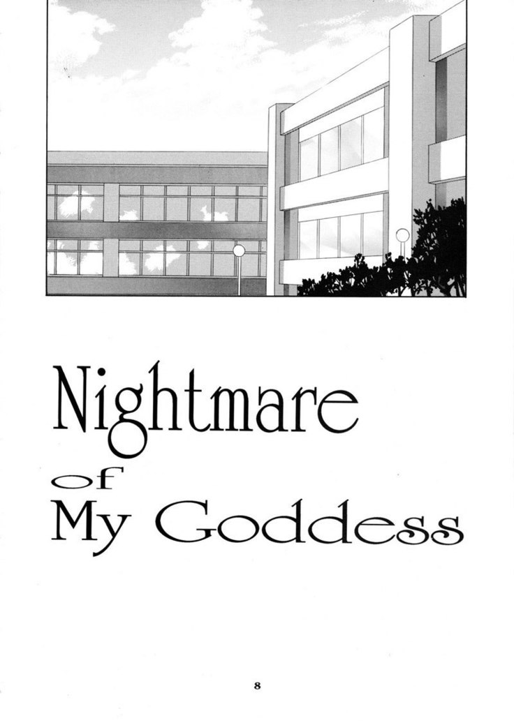 Nightmare of My Goddess Vol 5