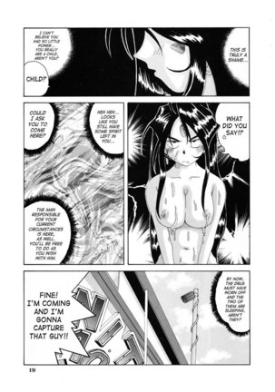 Nightmare of My Goddess Vol 5 Page #18