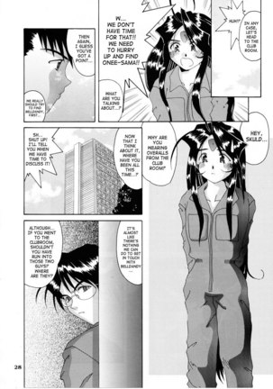 Nightmare of My Goddess Vol 5 Page #27