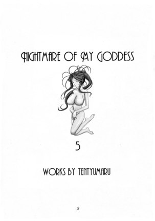 Nightmare of My Goddess Vol 5 Page #2