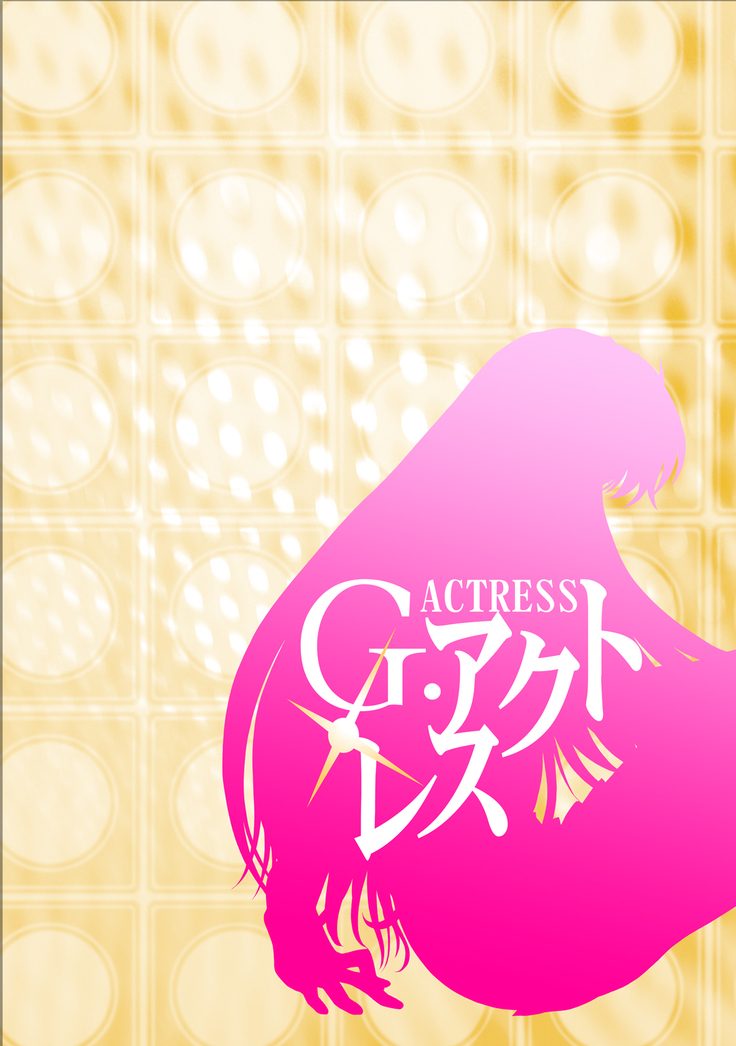 G-Actress -for web-