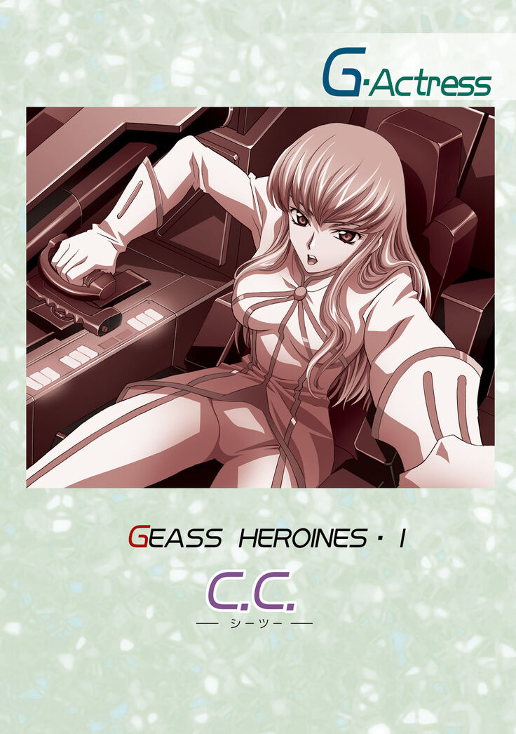 G-Actress -for web-