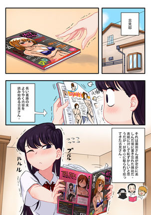 Image 7749708