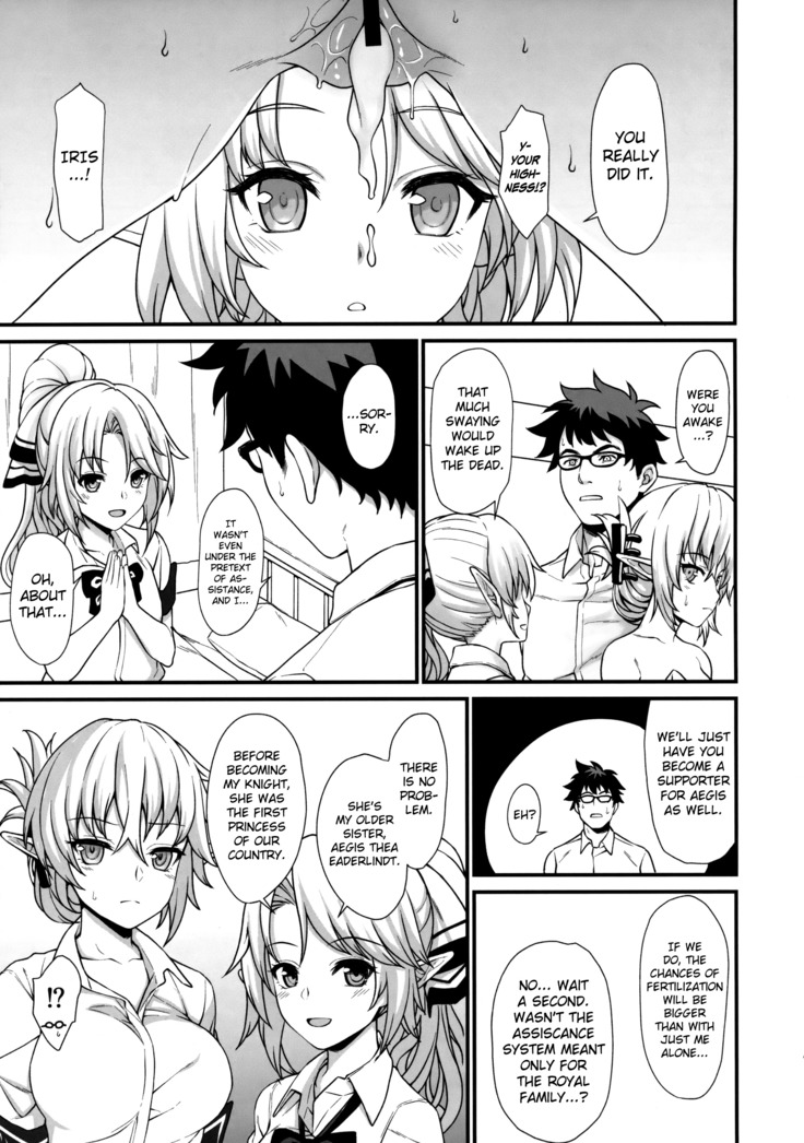 Enjo Kouhai 2