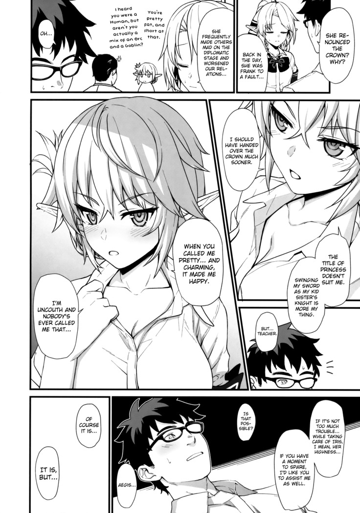 Enjo Kouhai 2