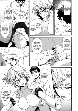 Enjo Kouhai 2 Page #14