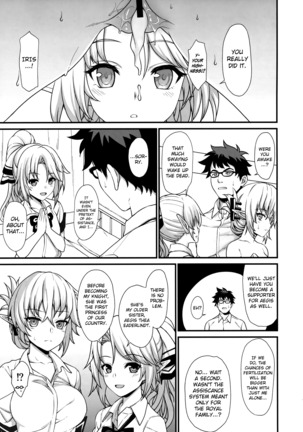 Enjo Kouhai 2 Page #18