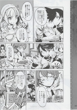 Eiyuu＊Senki Vol.01 Ch.05 & Vol.02 Ch.07 Page #29