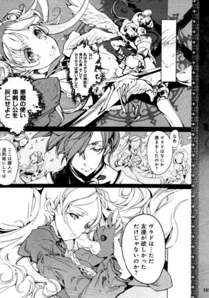 Eiyuu＊Senki Vol.01 Ch.05 & Vol.02 Ch.07 Page #14