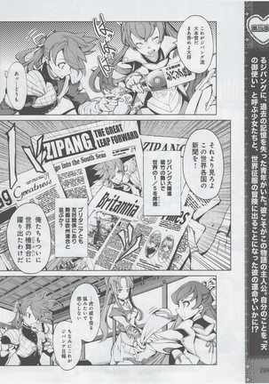 Eiyuu＊Senki Vol.01 Ch.05 & Vol.02 Ch.07 Page #27