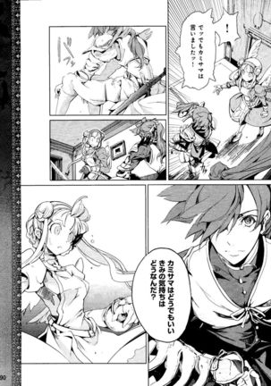 Eiyuu＊Senki Vol.01 Ch.05 & Vol.02 Ch.07 Page #15