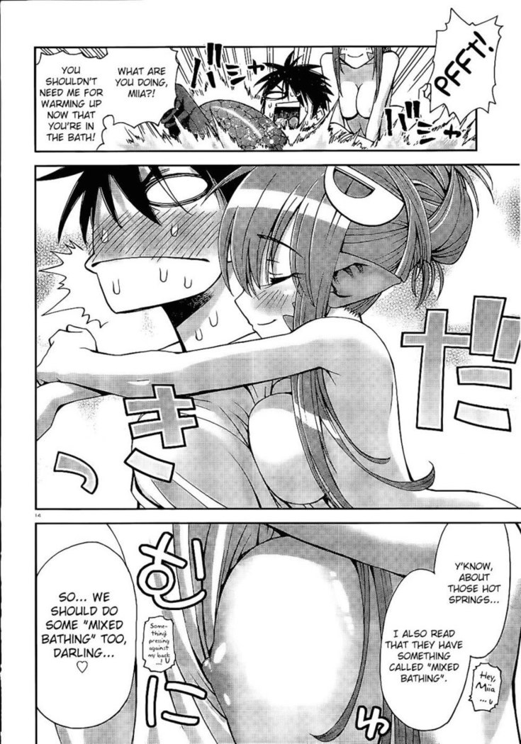 Monster Musume no Iru Nichijou 1