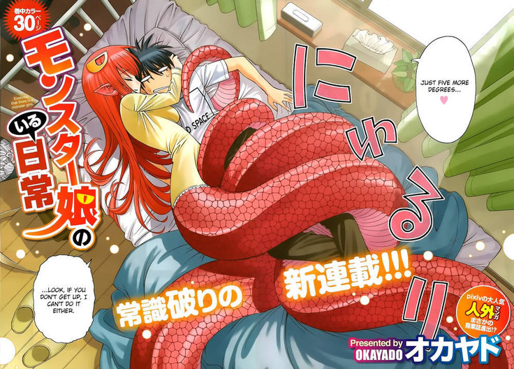 Monster Musume no Iru Nichijou 1