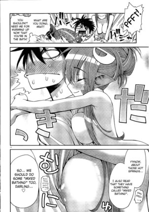 Monster Musume no Iru Nichijou 1 Page #13
