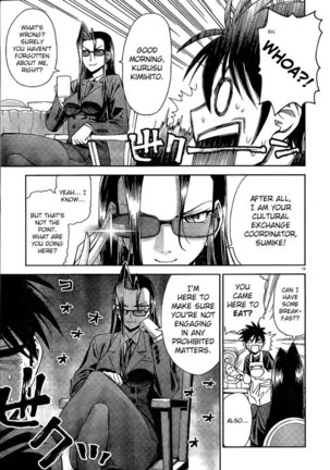 Monster Musume no Iru Nichijou 1 Page #18