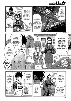 Monster Musume no Iru Nichijou 1 Page #19
