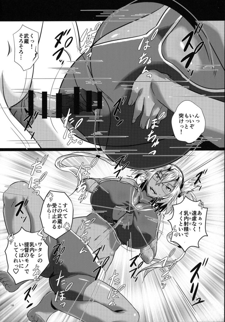 Kanmusu Paizuri Ceremony