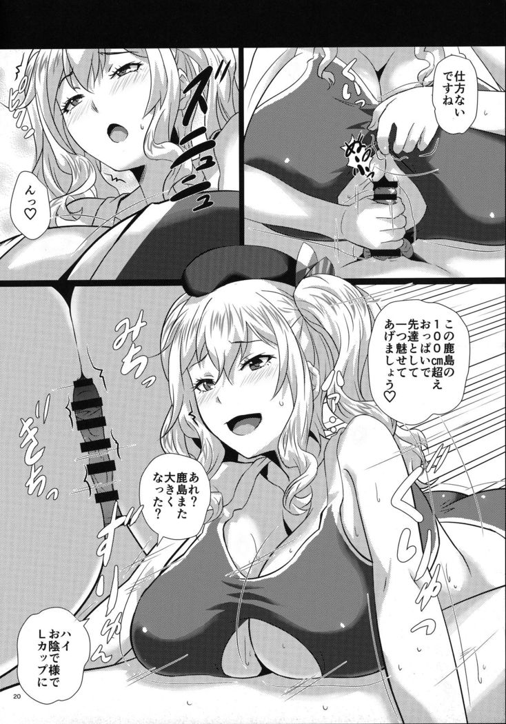 Kanmusu Paizuri Ceremony