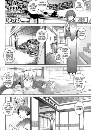 Stay Seeds Ch. 5 Page #2