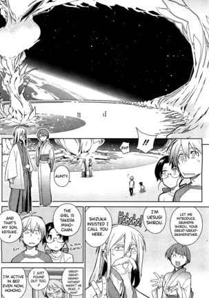 Stay Seeds Ch. 5 Page #21