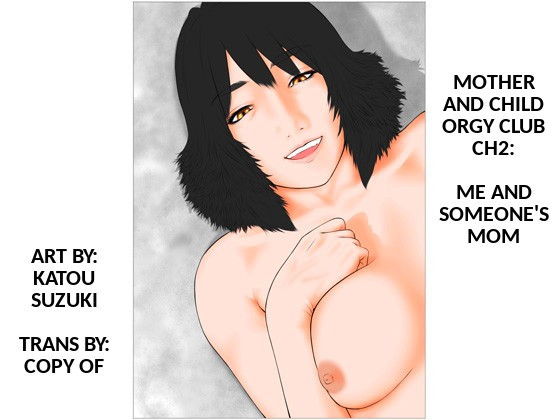 Boku to Dareka no Okaa-san -- Mother and Child Orgy Club Ch2 - Me and Someone's Mom