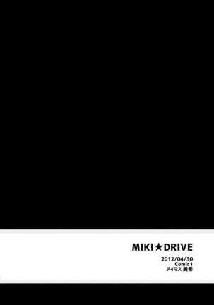 MIKI DRIVE