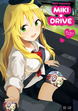 MIKI DRIVE - Page 2