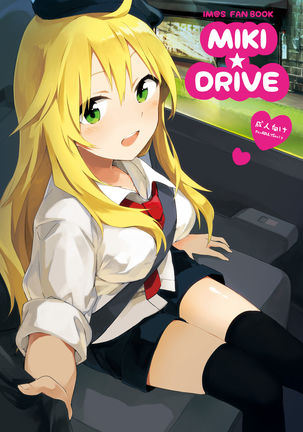 MIKI DRIVE Page #3