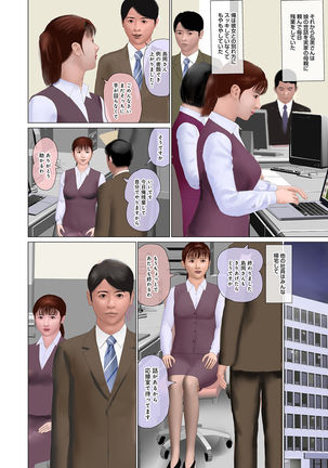 WEB Ban COMIC Gekiyaba! Vol. 143 - Page 30