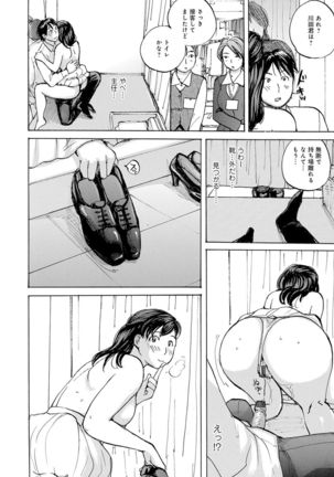 WEB Ban COMIC Gekiyaba! Vol. 143 - Page 52